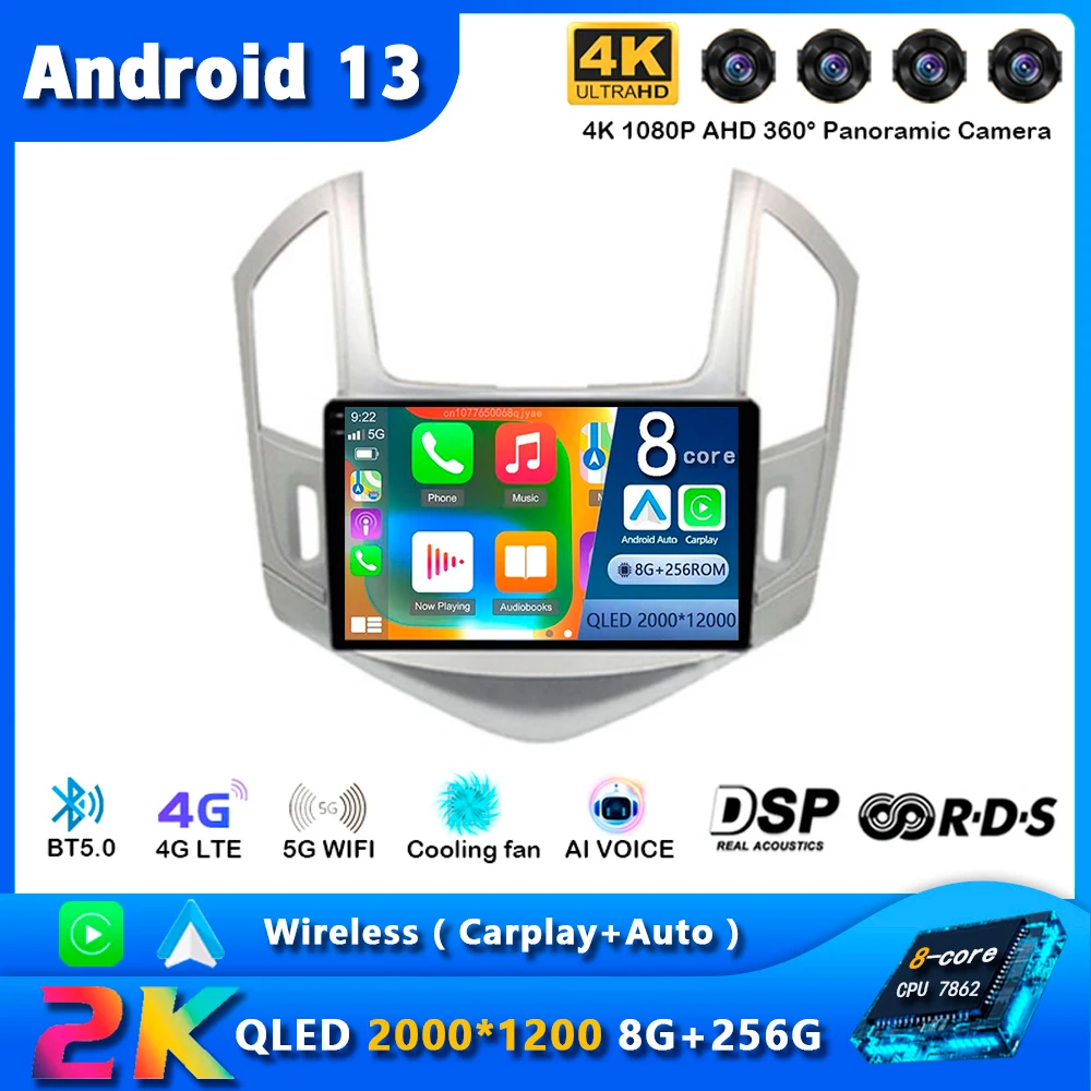 Android 13 Chevrolet Cruze J300 J308 2012. - 2015. gadam Automašīnas Radio Navigācijas Multimediju Atskaņotājs, GPS, WiFi+4G Video Carplay BT stereo