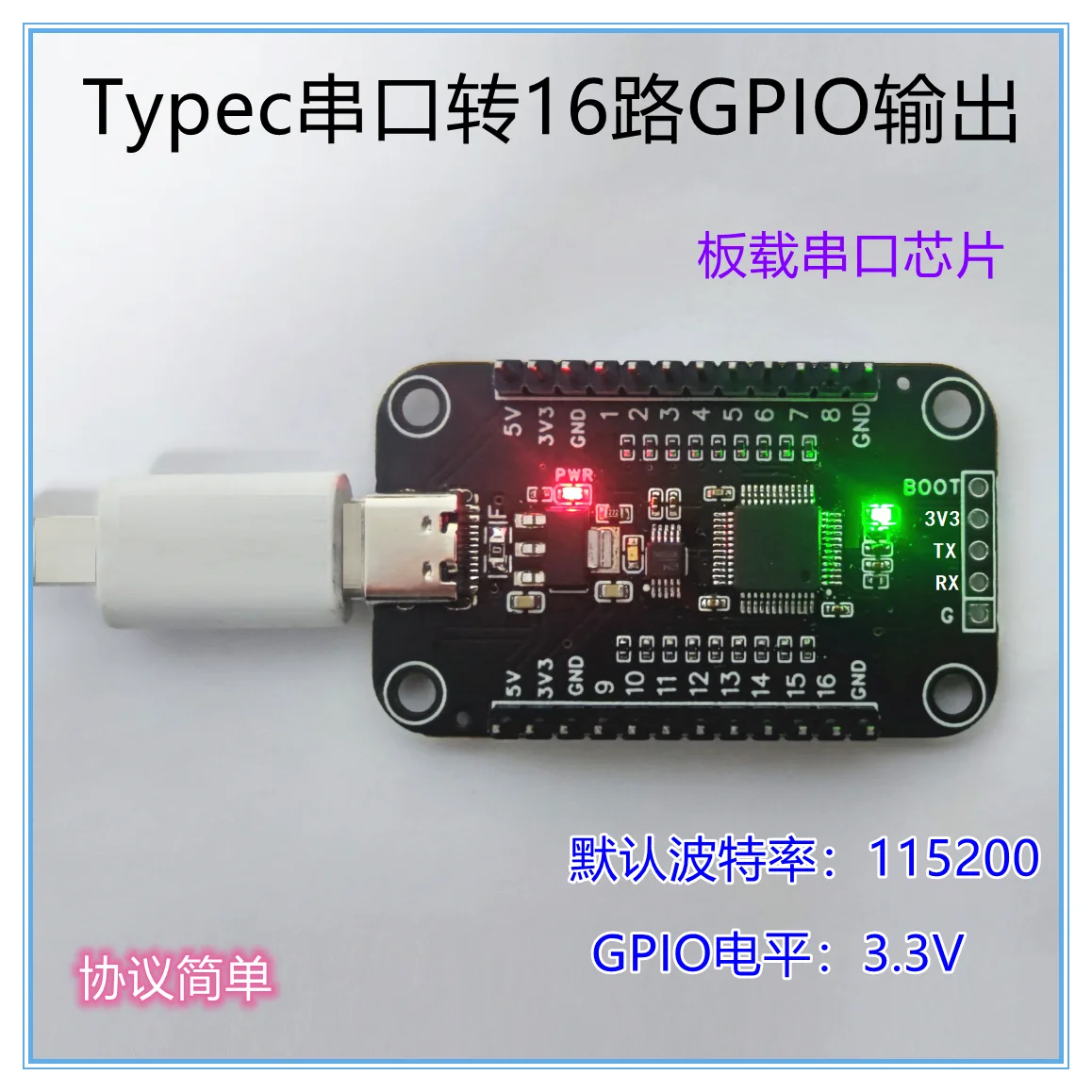 USB 16-veids, GPIO Produkcijas Ievades Lasīt Typec Seriālā Porta uz 16-veids, GPIO 3.3 V Līmenis